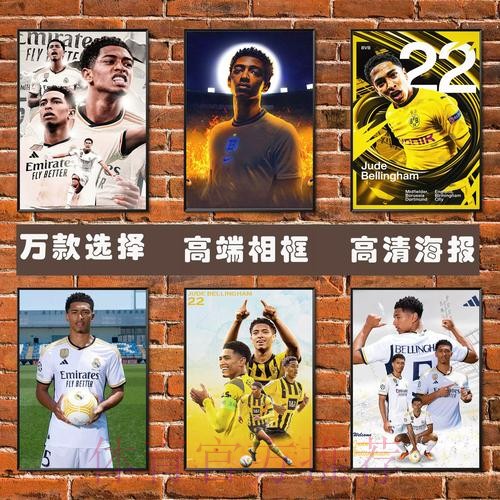 最新世界杯比利时贝林厄姆战术分析权威解读 最新世界杯比利时贝林厄姆战术分析权威解读