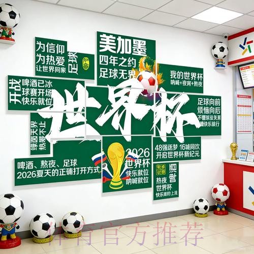 2026世界杯投注网站入口地址
