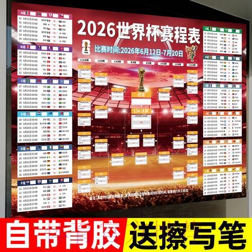 世界杯下注软件入口地址 世界杯下注软件入口地址