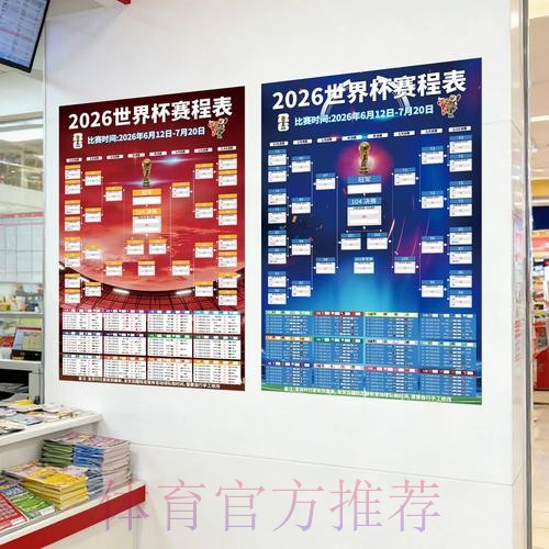 世界杯下注软件入口地址 世界杯下注软件入口地址